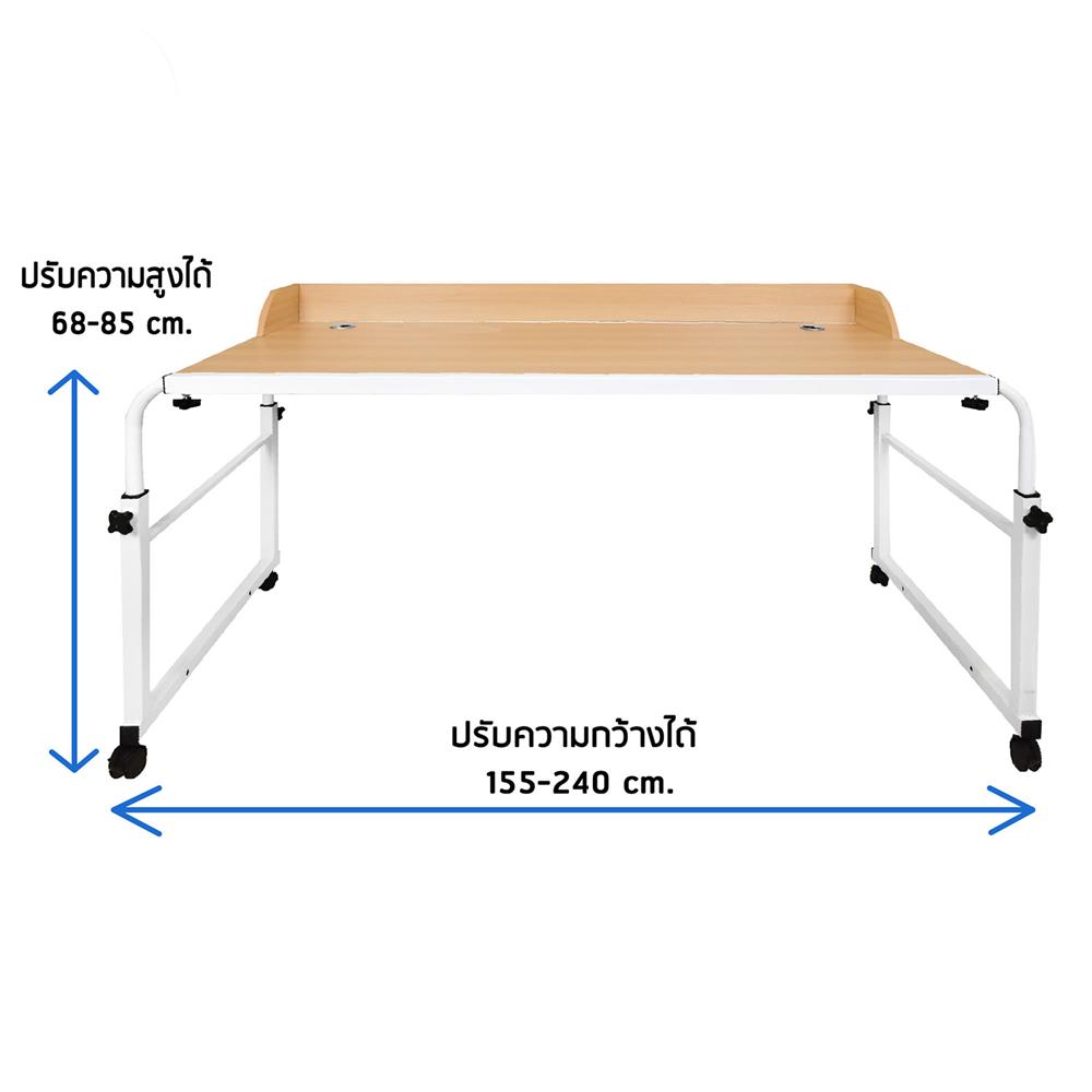 โต๊ะอเนกประสงค์ THAIBULL รุ่น OB2-4514 สีน้ำตาล/ขาว