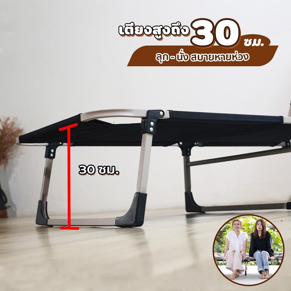 เตียงพักผ่อน EAZYBED W67 สีน้ำเงิน