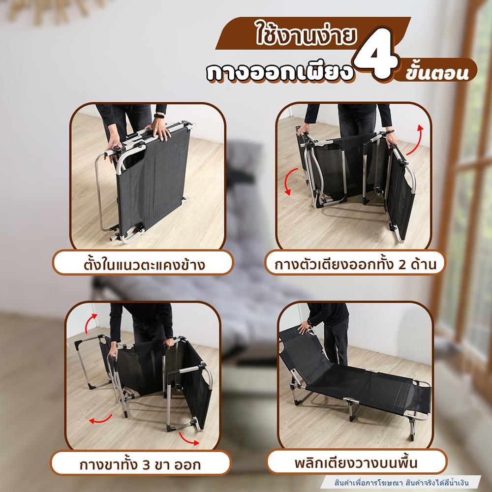 เตียงพักผ่อน EAZYBED W67 สีน้ำเงิน