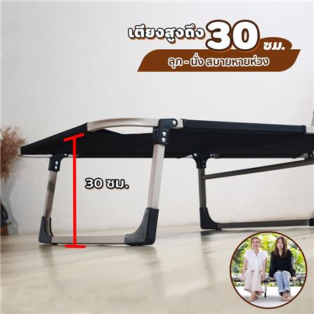 เตียงพักผ่อน EAZYBED W67 สีน้ำเงิน_10