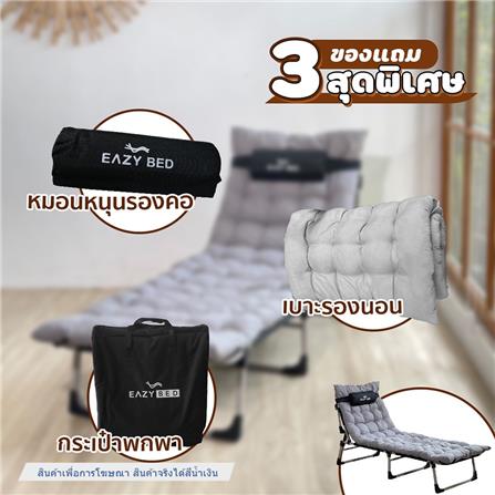 เตียงพักผ่อน EAZYBED W67 สีน้ำเงิน_2
