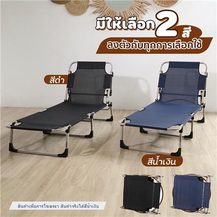 เตียงพักผ่อน EAZYBED W67 สีน้ำเงิน_4