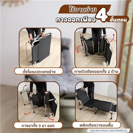 เตียงพักผ่อน EAZYBED W67 สีน้ำเงิน_5