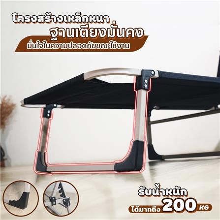 เตียงพักผ่อน EAZYBED W67 สีน้ำเงิน_6