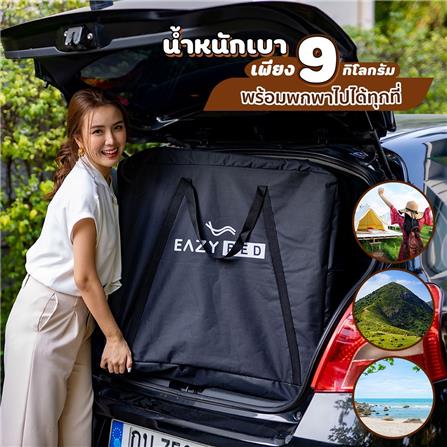 เตียงพักผ่อน EAZYBED W67 สีน้ำเงิน_7