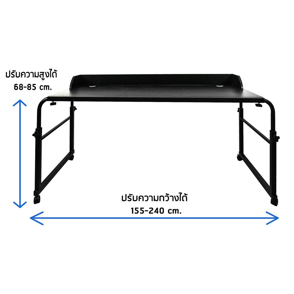 โต๊ะอเนกประสงค์ THAIBULL รุ่น OB2-4514 สีดำ