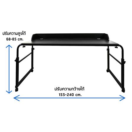 โต๊ะอเนกประสงค์ THAIBULL รุ่น OB2-4514 สีดำ_9