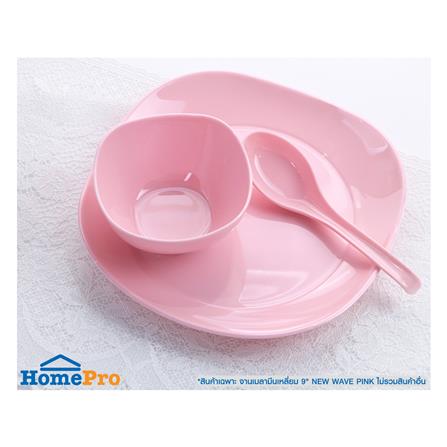 จานเมลามีนเหลี่ยม 9 นิ้ว KECH NEW WAVE สีชมพู_3