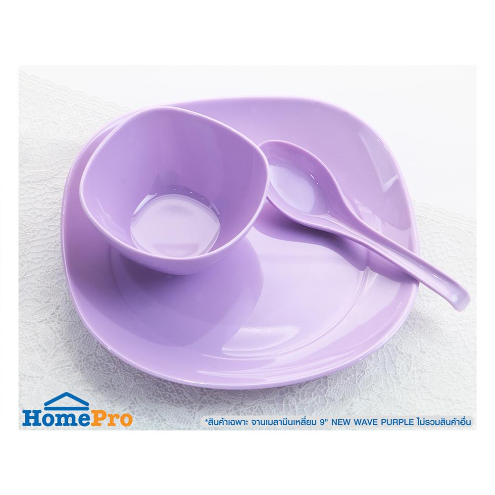 จานเมลามีนเหลี่ยม 9 นิ้ว KECH NEW WAVE สีม่วง
