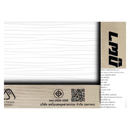 กระเบื้องผนัง 10x16 นิ้ว ภูผา ชมนาวา ขาว A 1 ตร.ม._7