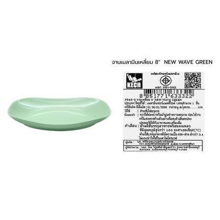 จานเมลามีนเหลี่ยม 8 นิ้ว KECH NEW WAVE สีเขียว_5