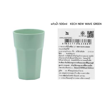 แก้วน้ำเมลามีน 500 มล. KECH NEW WAVE สีเขียว_5