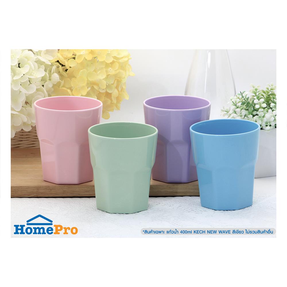 แก้วน้ำเมลามีน 400 มล. KECH NEW WAVE สีเขียว