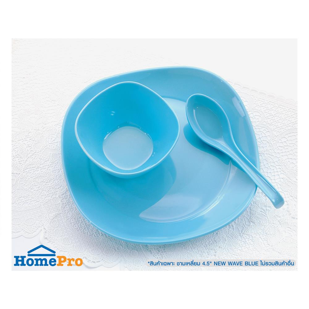 ชามเมลามีนเหลี่ยม 4.5 นิ้ว KECH NEW WAVE สีฟ้า