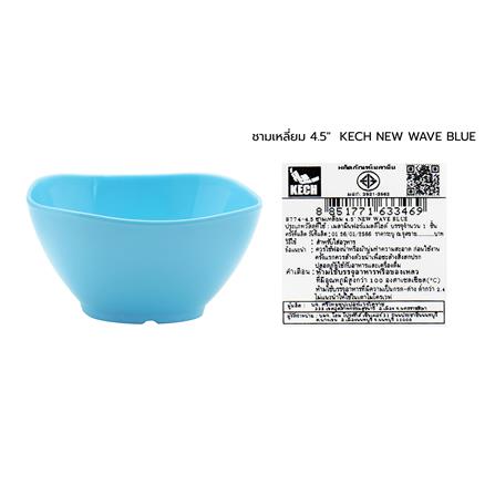 ชามเมลามีนเหลี่ยม 4.5 นิ้ว KECH NEW WAVE สีฟ้า_5