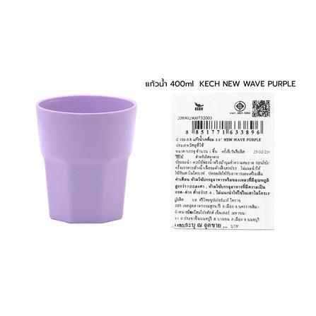 แก้วน้ำเมลามีน 400 มล. KECH NEW WAVE สีม่วง_5