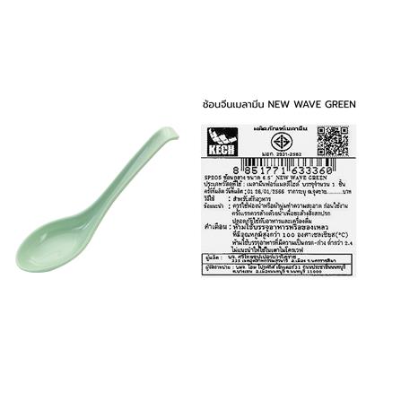 ช้อนจีนเมลามีน KECH NEW WAVE สีเขียว_4