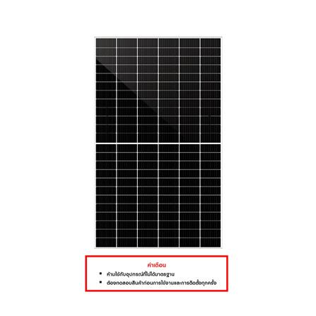 แผงโซลาร์เซลล์ 450 วัตต์ MONO HALF CELL P-TYPE OSDA_5