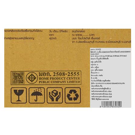 กระเบื้องพื้น 60x60 ซม. TARA เครโทส เทาเข้ม A 1.44_5