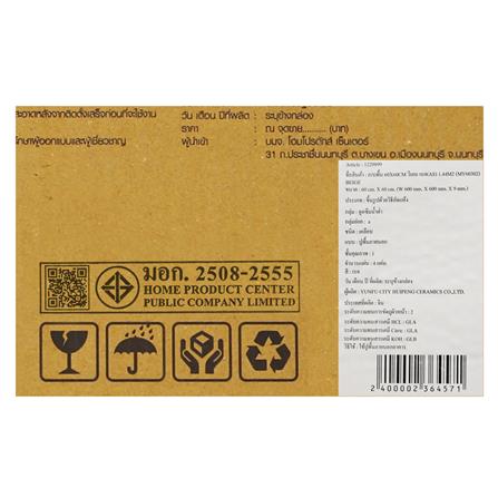 กระเบื้องพื้นพอร์ซเลน 60x60 ซม. TARA วีเลน เบจ A 1.44_6