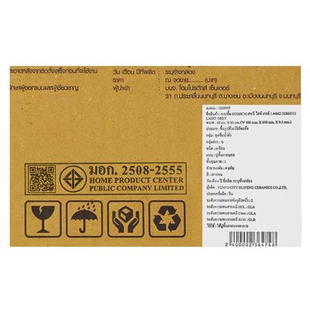 กระเบื้องพื้นพอร์ซเลน 60x60 ซม. TARA เครบี เทาอ่อน A 1.44_6