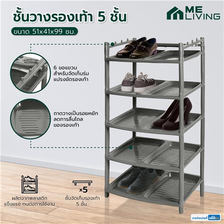 ชั้นวางรองเท้า 5 ชั้น ME LIVING 51x41x99 ซม. สีเทาอ่อน_6