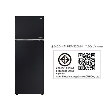 ตู้เย็น 2 ประตู HAIER HRF-320MNI 11.8 คิว สีดำ อินเวอร์เตอร์_3
