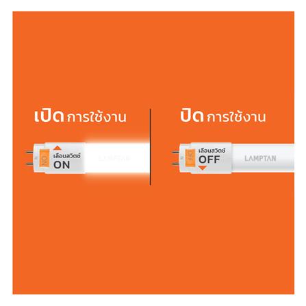 หลอด LED LAMPTAN T8 NANO GUARD 20 วัตต์ DAYLIGHT G13_4