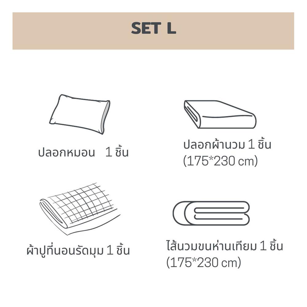 ชุดผ้าปูที่นอน 3.5 ฟุต 4 ชิ้น BENEATH NAVY BLUE สีน้ำเงินเข้ม