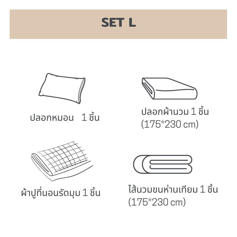 ชุดผ้าปูที่นอน 3.5 ฟุต 4 ชิ้น BENEATH OFF WHITE สีขาว