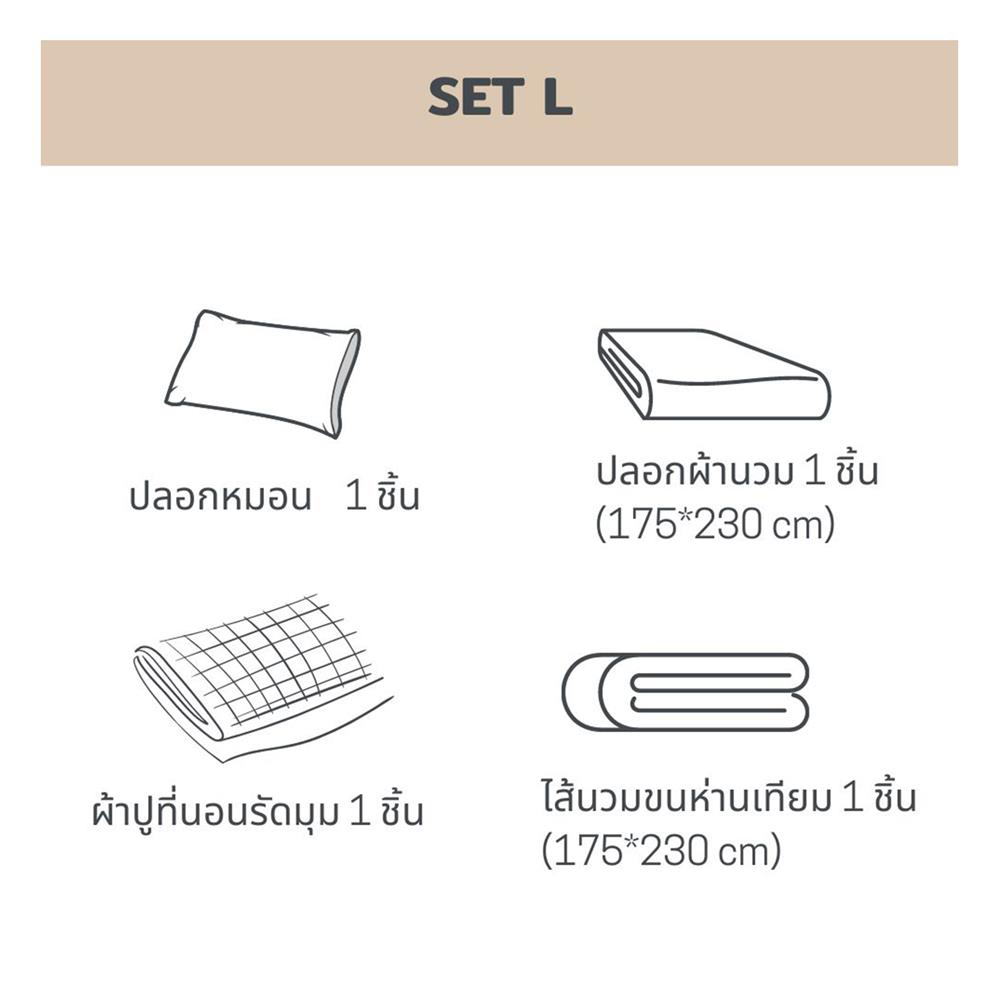 ชุดผ้าปูที่นอน 3.5 ฟุต 4 ชิ้น BENEATH GOLDEN SAND สีครีม