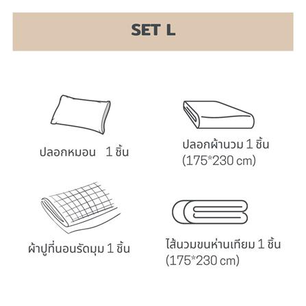 ชุดผ้าปูที่นอน 3.5 ฟุต 4 ชิ้น BENEATH GOLDEN SAND สีครีม_8