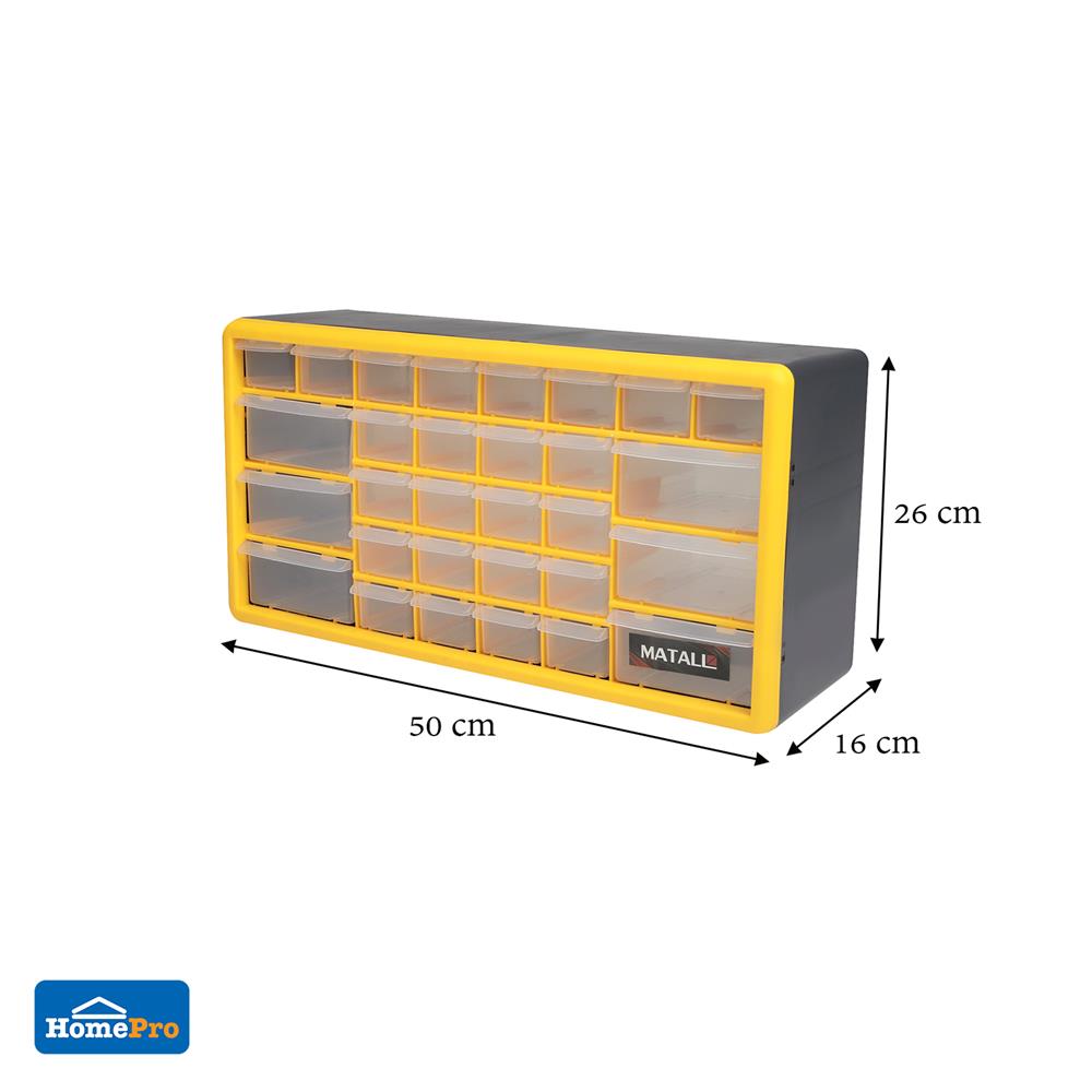 กล่องเครื่องมือ DIY MATALL HL3045-E 30 ช่อง สีเหลือง