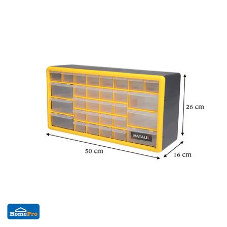 กล่องเครื่องมือ DIY MATALL HL3045-E 30 ช่อง สีเหลือง_7