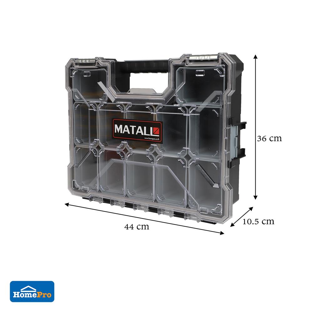 กล่องเครื่องมือ DIY MATALL HL3086-E 12 ช่อง สีเทา