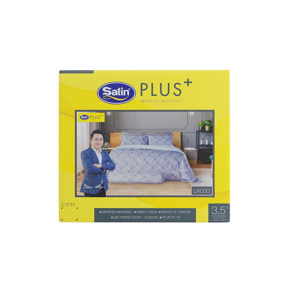 ชุดผ้าปูที่นอน 3.5 ฟุต 3 ชิ้น SATIN PLUS PRINT LK033