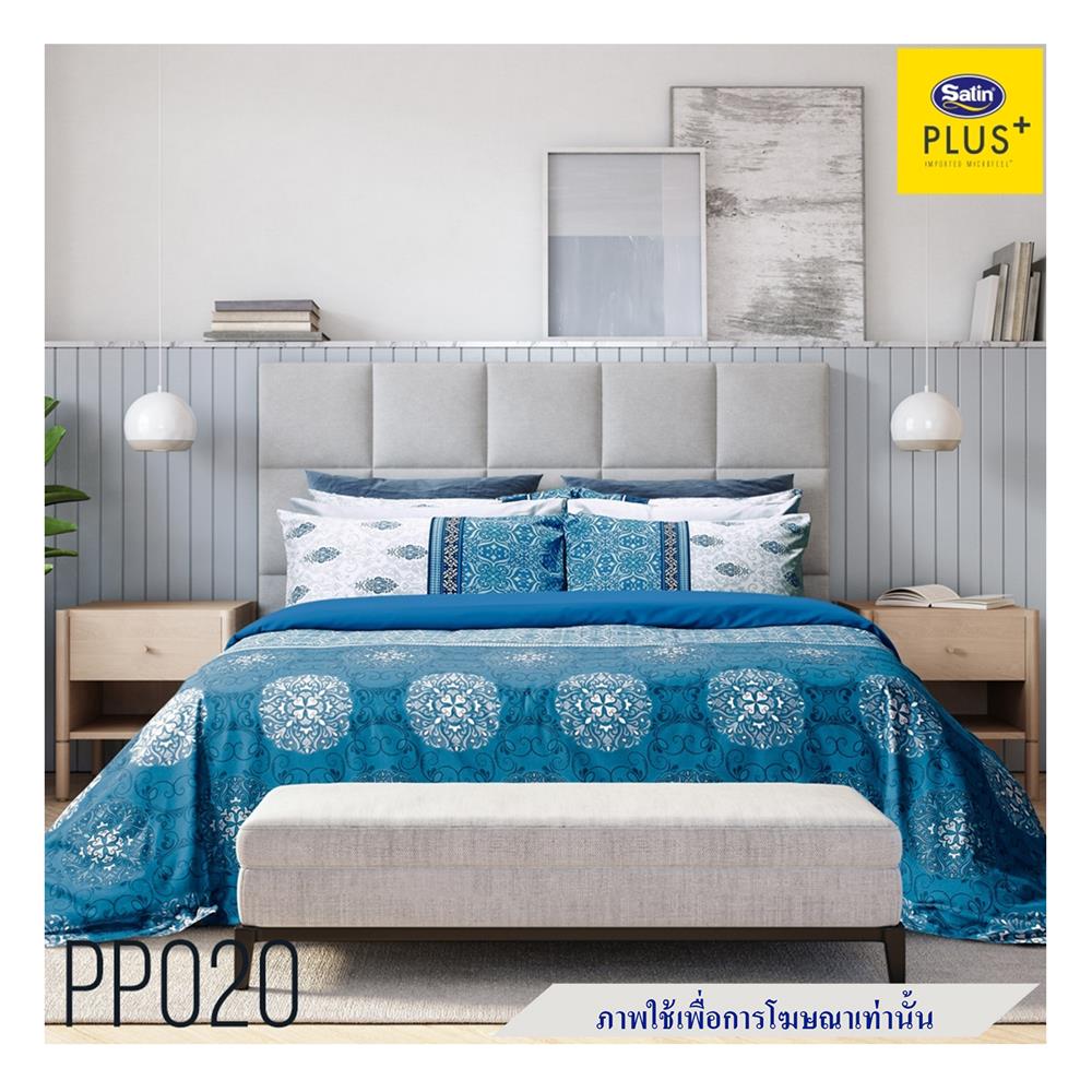 ชุดผ้าปูที่นอน 6 ฟุต 5 ชิ้น SATIN PLUS PRINT PP020