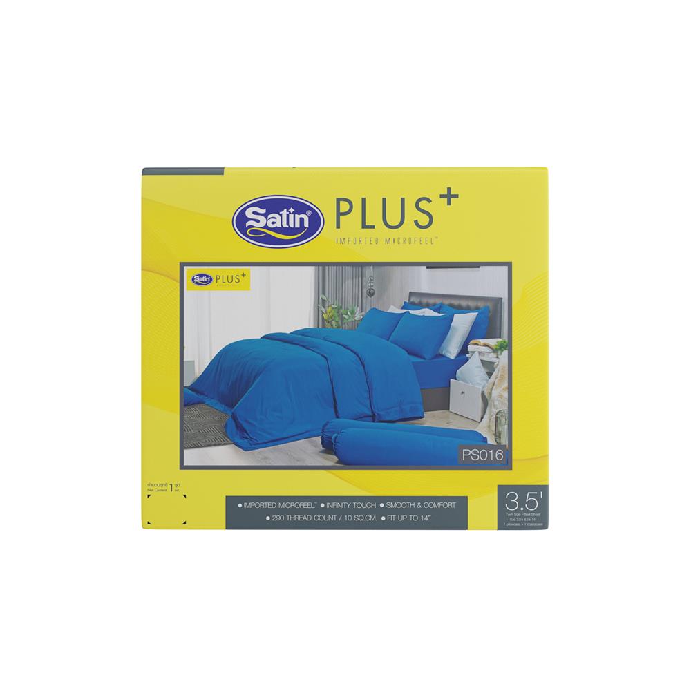 ชุดผ้าปูที่นอน 3.5 ฟุต 3 ชิ้น SATIN PLUS SOLID PS016