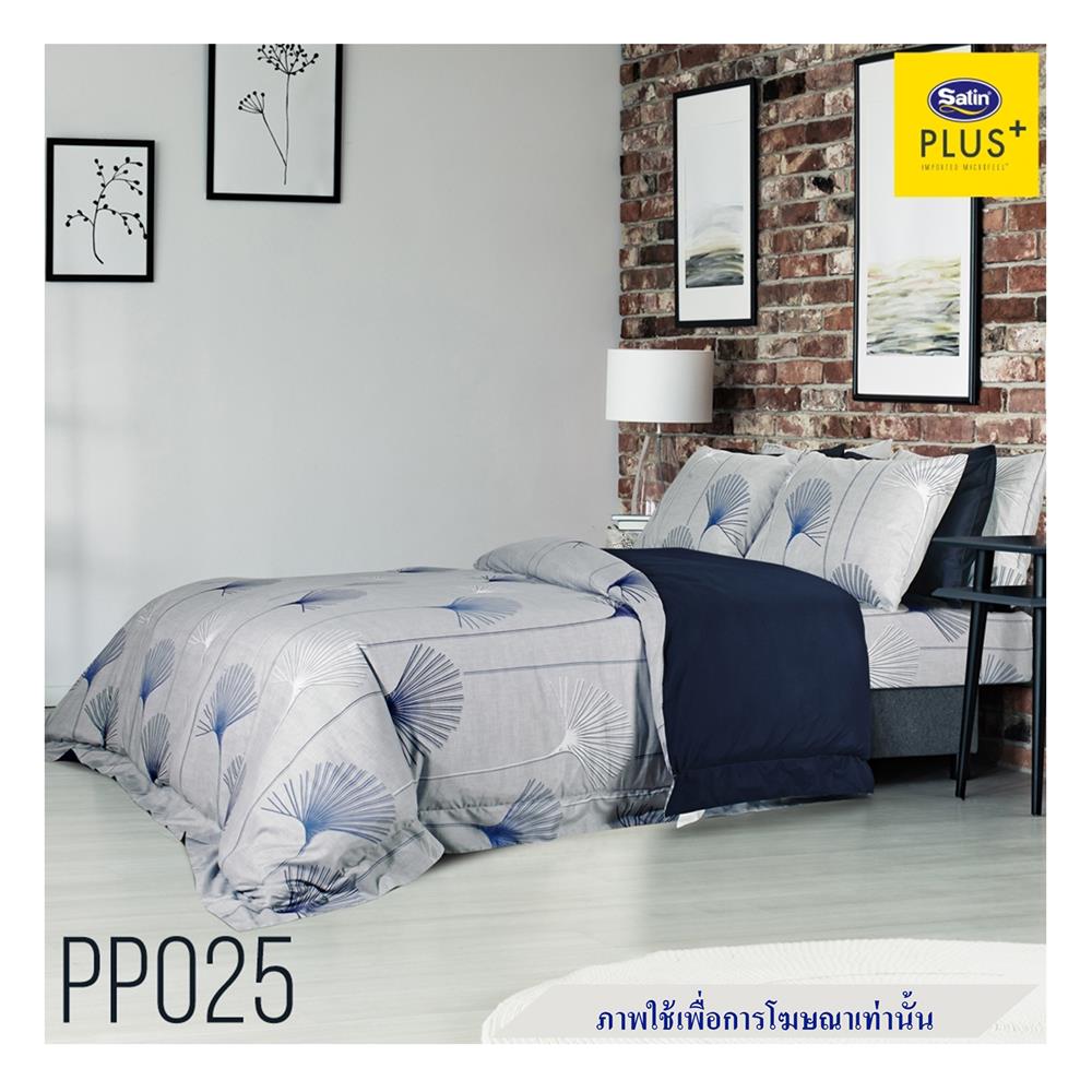 ชุดผ้าปูที่นอน 6 ฟุต 6 ชิ้น SATIN PLUS PRINT PP025