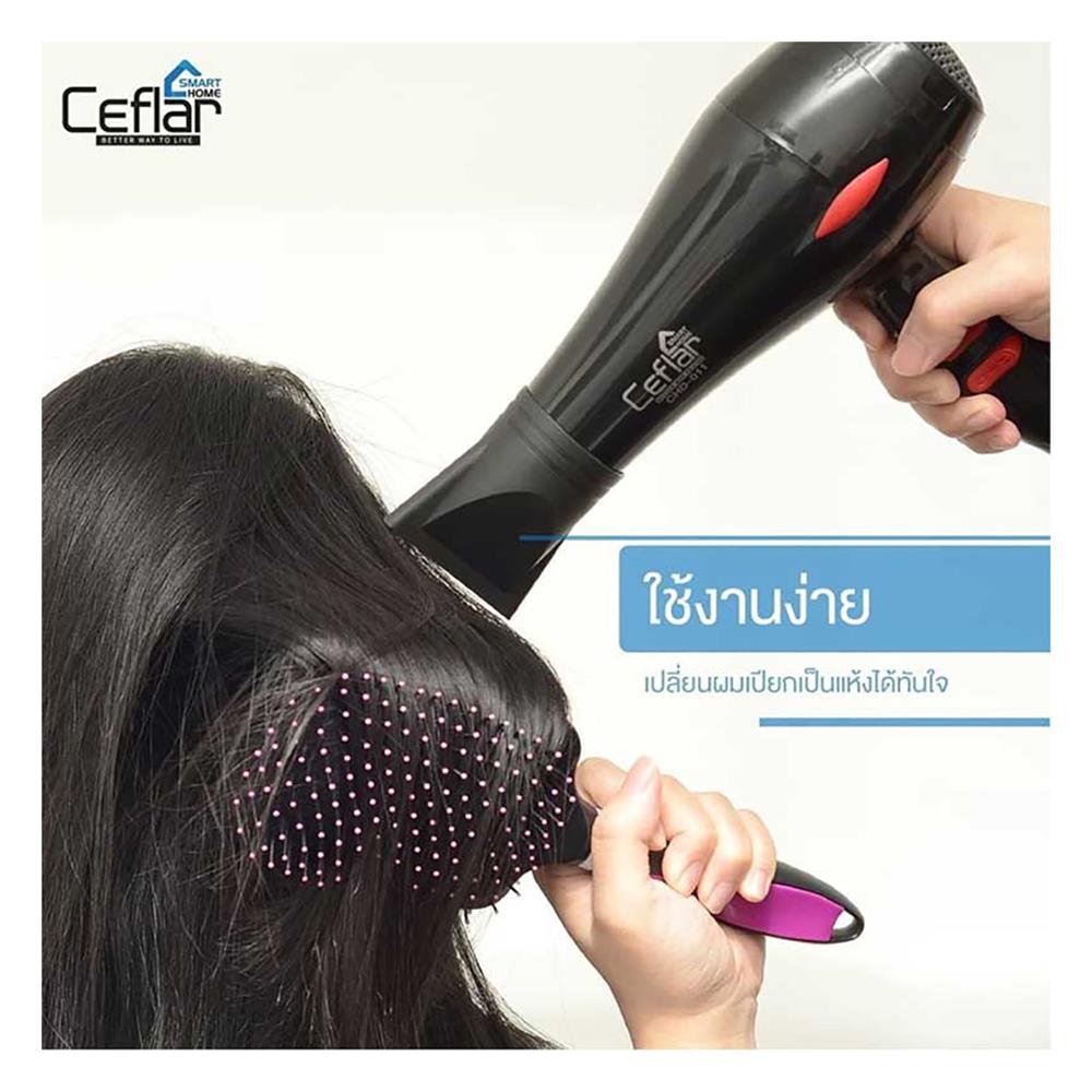 ไดร์เป่าผม CEFLAR CHD-011 สีดำ 1000 วัตต์