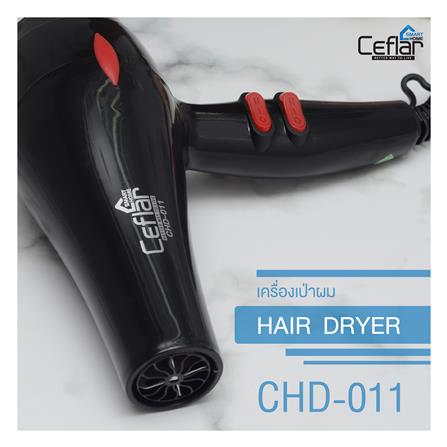 ไดร์เป่าผม CEFLAR CHD-011 สีดำ 1000 วัตต์_4