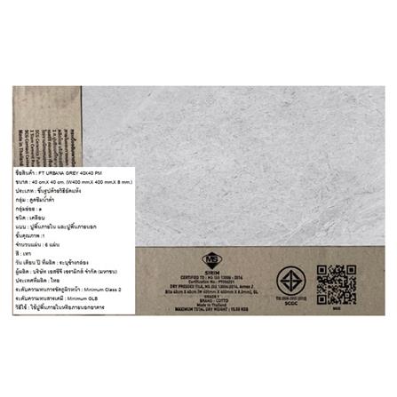 กระเบื้องพื้น 16x16 นิ้ว COTTO เออร์บาน่า เทา PM 0.96 ตร.ม._6