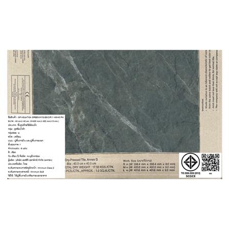 กระเบื้องพื้นพอร์ซเลน  16x16 นิ้ว COTTO อควาติก้า เขียว ExC PM 0.96M2_8