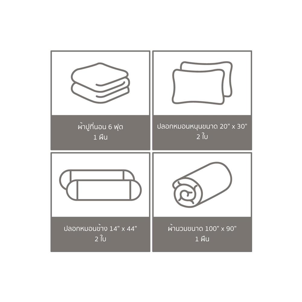 ชุดผ้าปูที่นอน 6 ฟุต 6 ชิ้น SATIN PLUS SOLID PS016