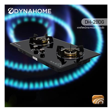 เตาฝังแก๊ส DYNA HOME DH2BDG 74 ซม._2