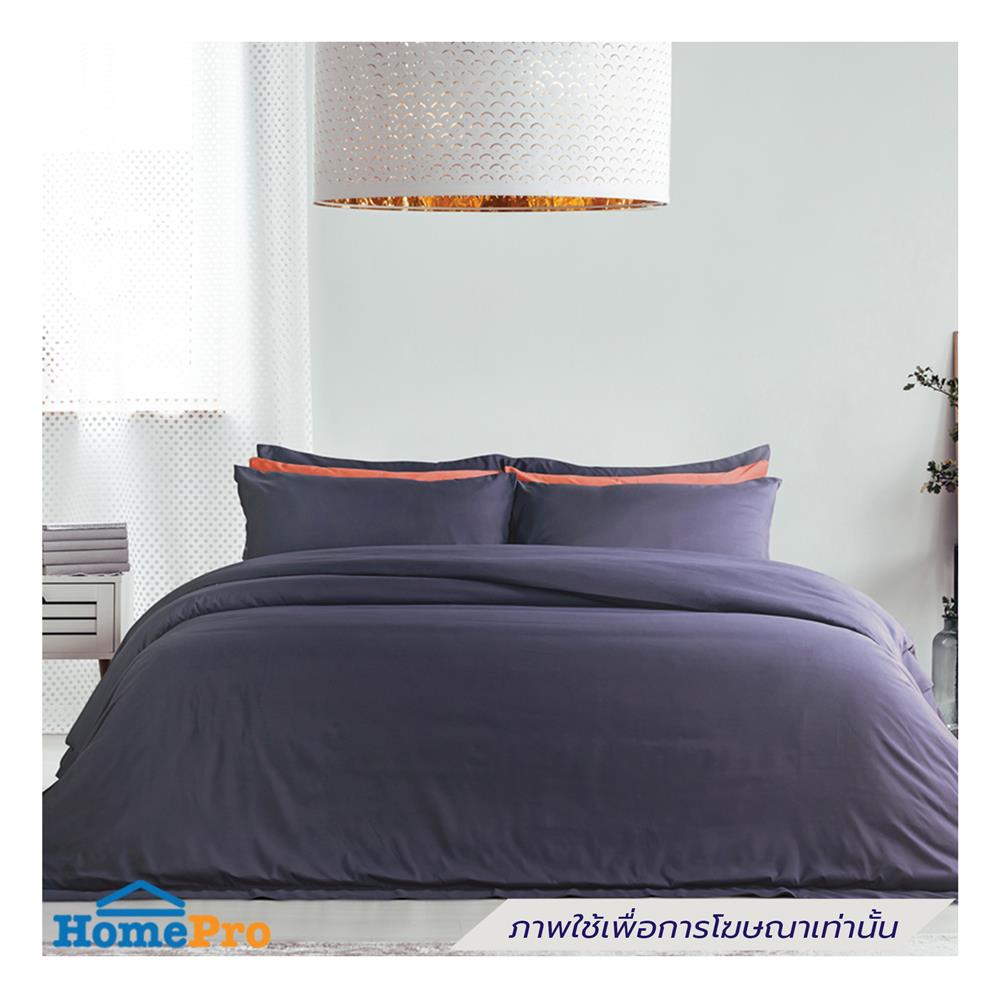 ชุดผ้าปูที่นอน 6 ฟุต 6 ชิ้น SATIN PLUS SOLID PS017