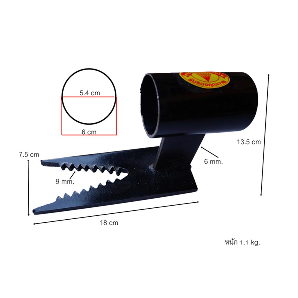 หัวจอบเหล็กขุดมัน แบบตั้ง 7 นิ้ว DIAMOND สีดำ