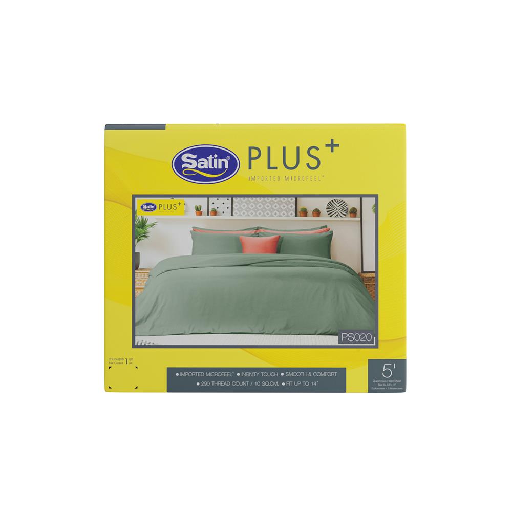 ชุดผ้าปูที่นอน 5 ฟุต (ชุด 5 ชิ้น) SATIN PLUS SOLID PS020