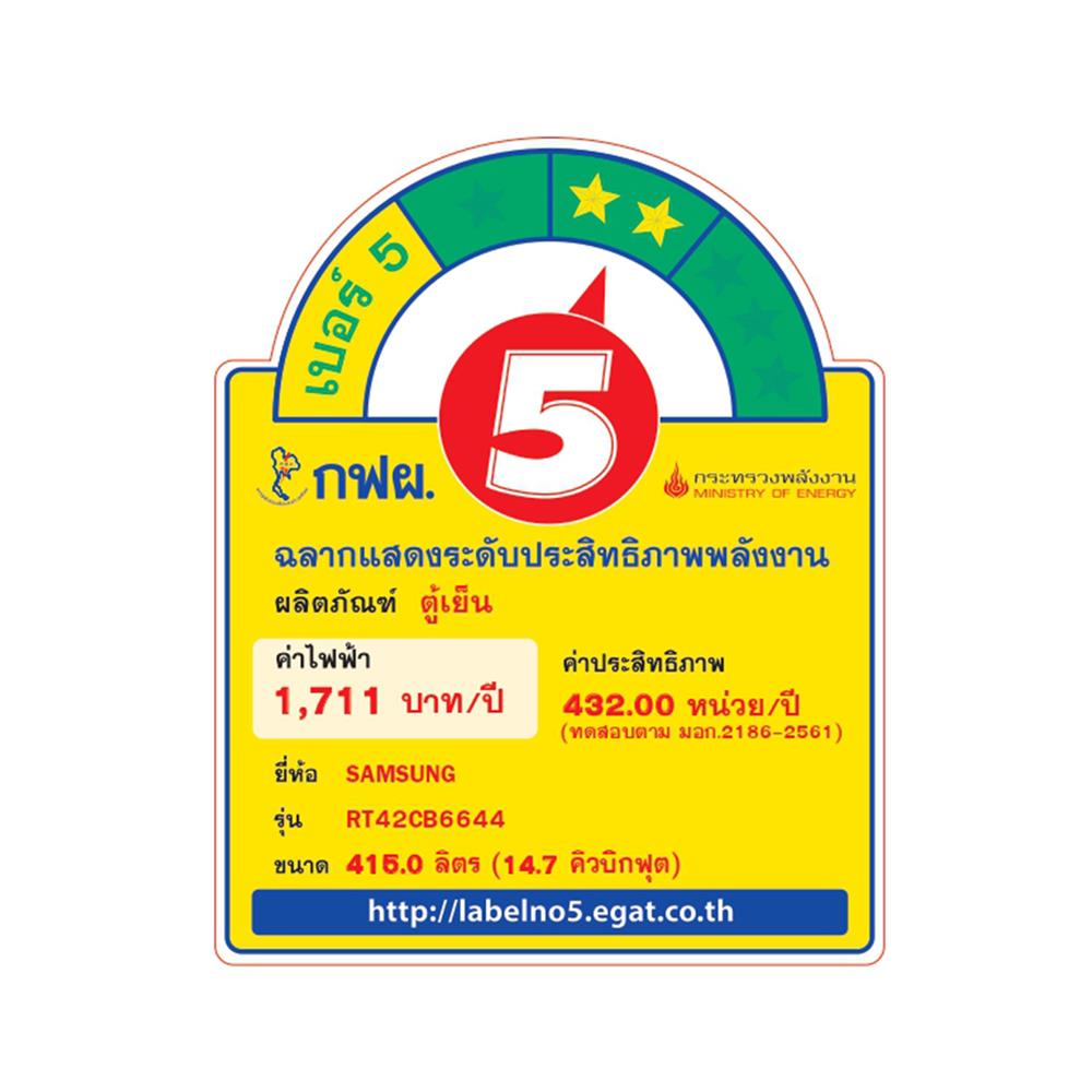 ตู้เย็น 2 ประตู SAMSUNG RT42CB664422ST 14.7 คิว กระจกดำ อินเวอร์เตอร์