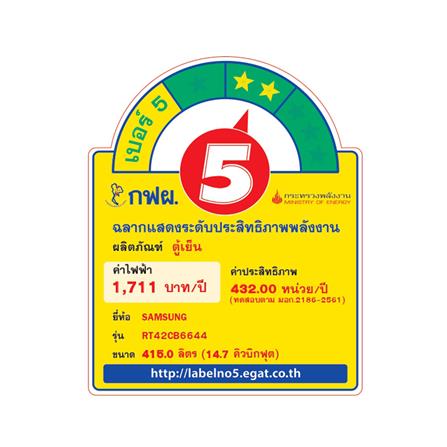 ตู้เย็น 2 ประตู SAMSUNG RT42CB664422ST 14.7 คิว กระจกดำ อินเวอร์เตอร์_7